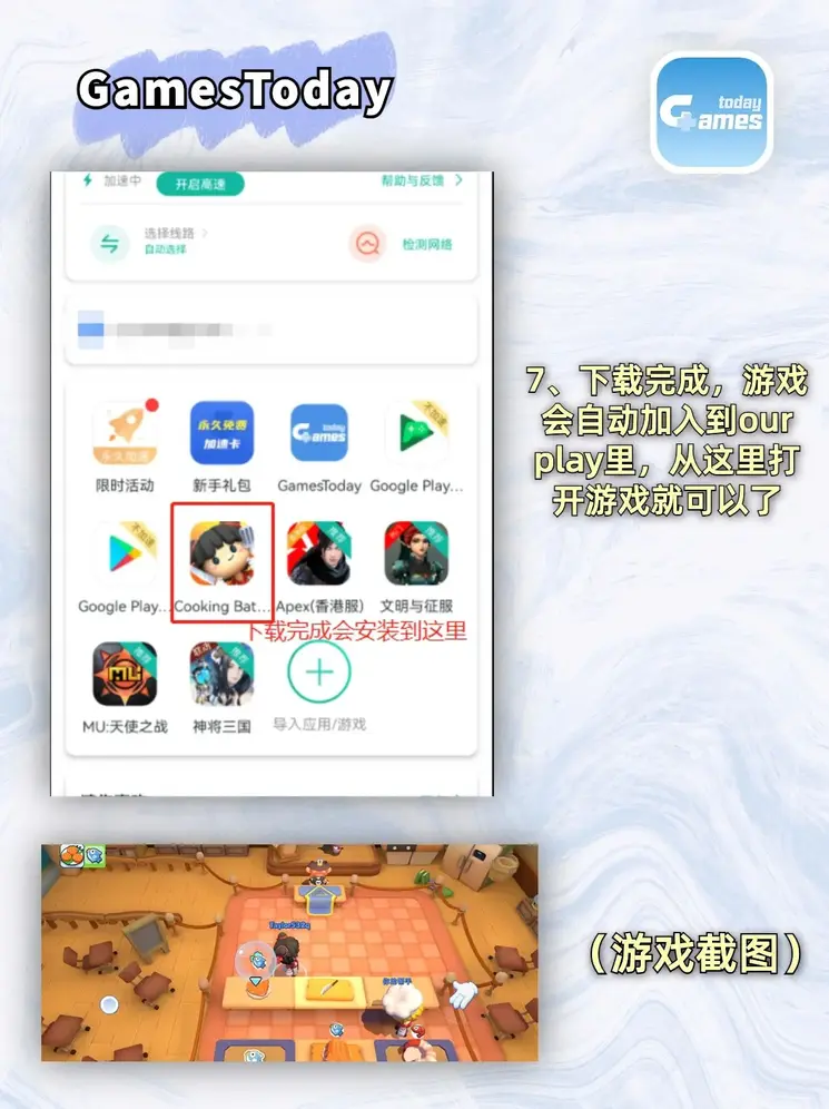 PG最新官网截图3