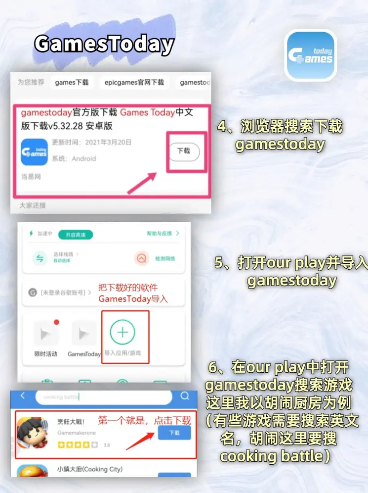 PG最新官网截图2