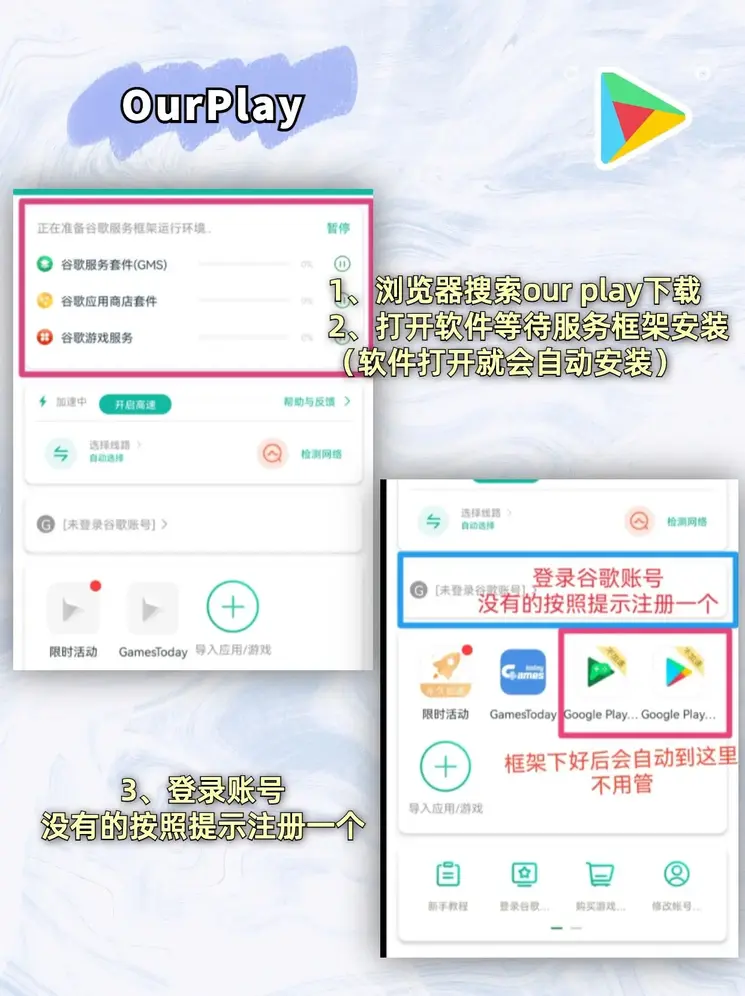 PG最新官网截图1