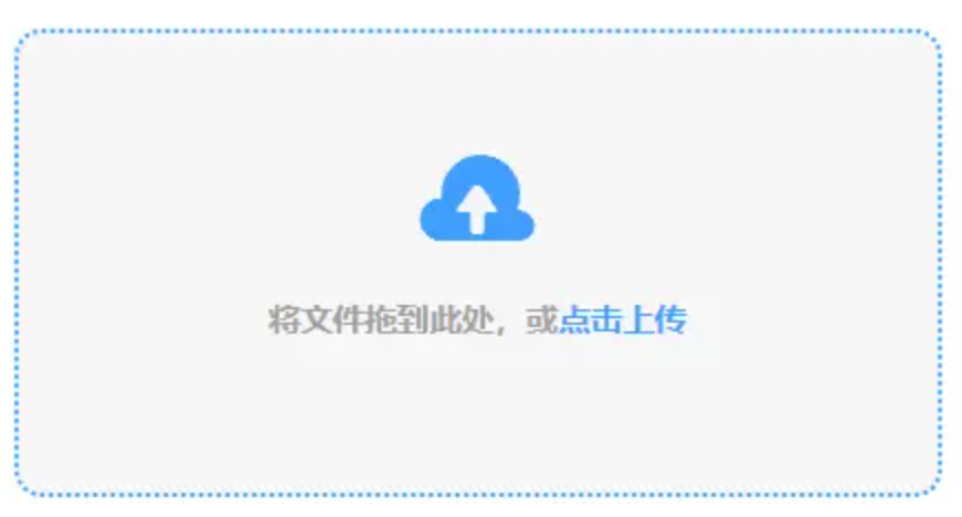 PG最新官网使用讲解 - 添加文件